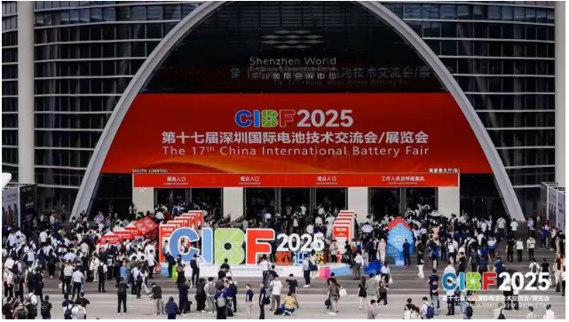 展会现场：热度爆棚，共绘产业新蓝图